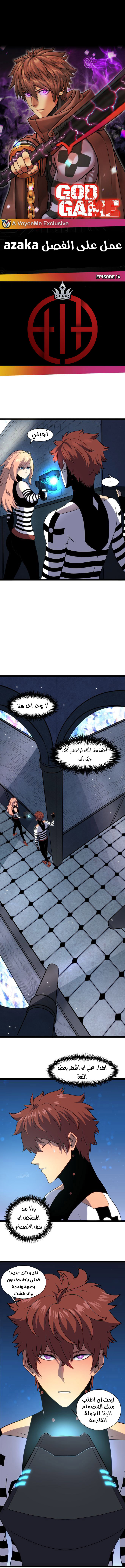 image of episode